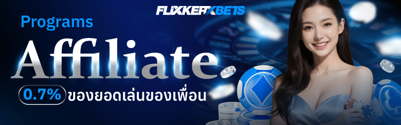 แนะนำเพื่อน